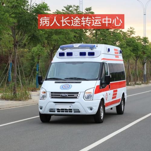 武汉赛事保障救护车出租多少钱2023全省可达